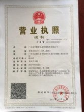 教育咨詢服務專家 貴州奧孚教育咨詢有限責任公司